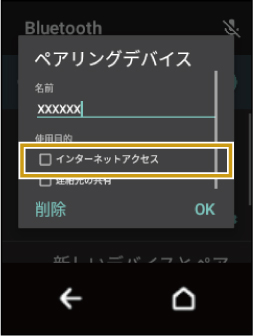 wd_screen_UG_1110.jpg